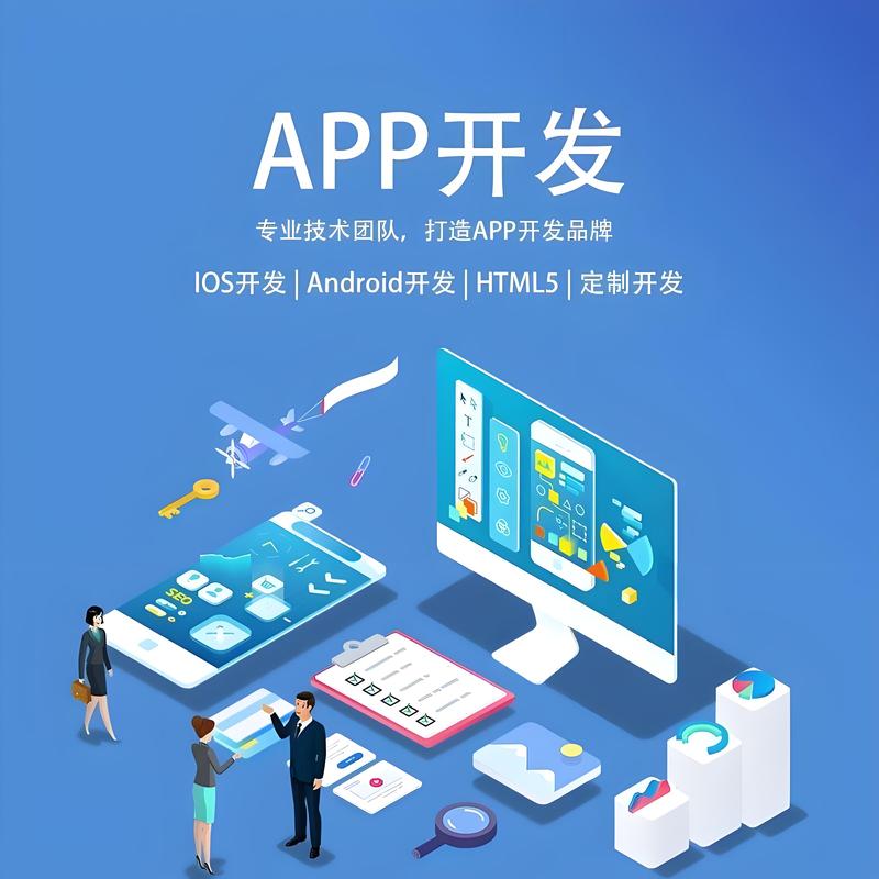 如何为企业官网制作注入智能化基因