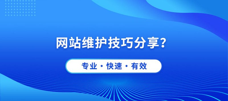 如何选择合适的APP开发服务?