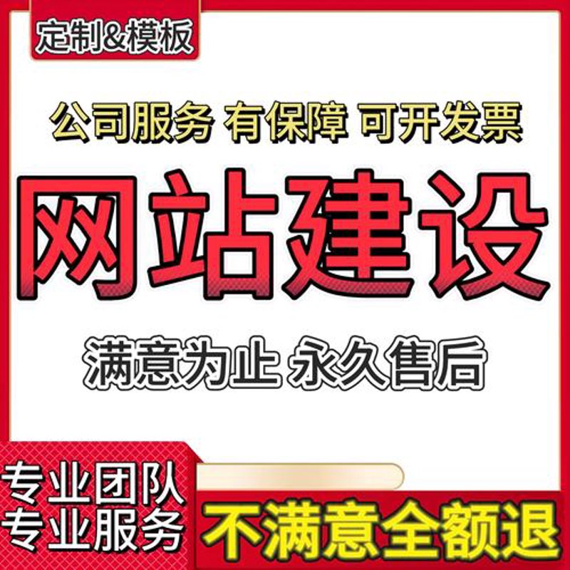 微信小程序开发
