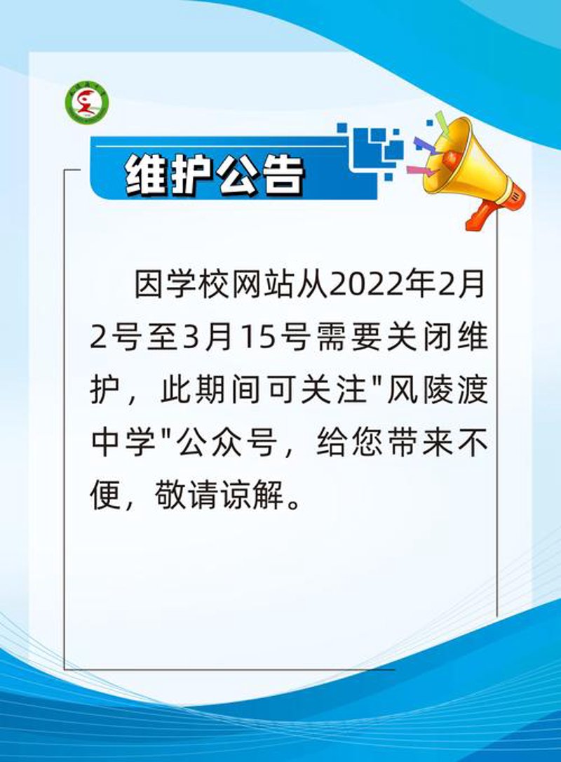 义乌网站建设：为中小企业注入发展新动力
